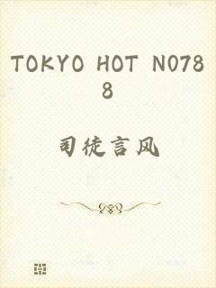 TOKYO HOT N0788